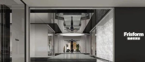 全新启程 | 2024春季家具展 • 邀您品鉴